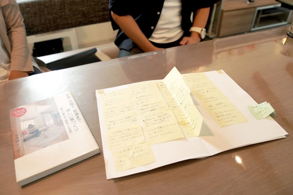 本「家事･子育て･老後まで楽しい家づくり」と、叶えたことを付箋に書いてノートにたくさん貼り付けた夢ﾏｯﾌﾟ